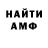 ГАШИШ хэш Andrey Matyash