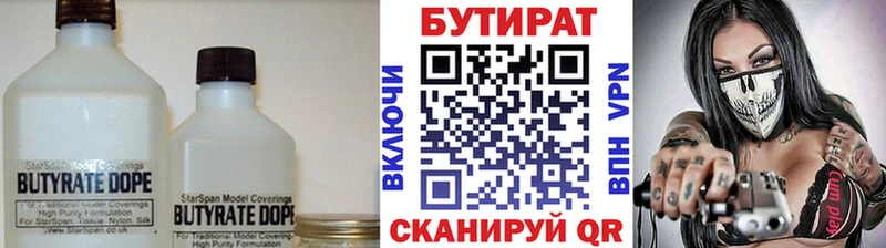 БУТИРАТ GHB  Апатиты 