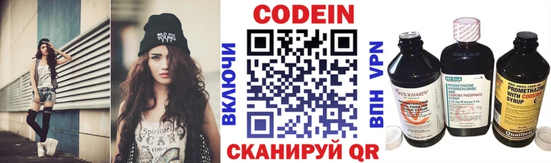 Codein Purple Drank  Апатиты 