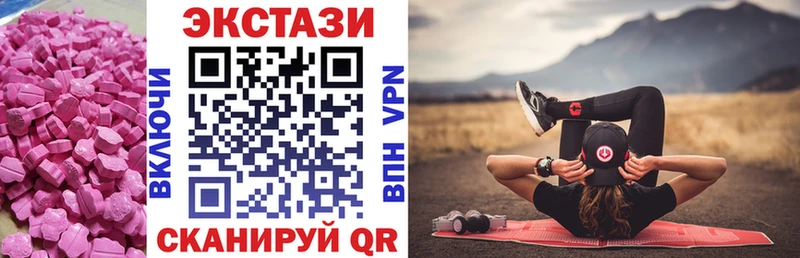 Экстази бентли  blacksprut как войти  Апатиты  магазин   