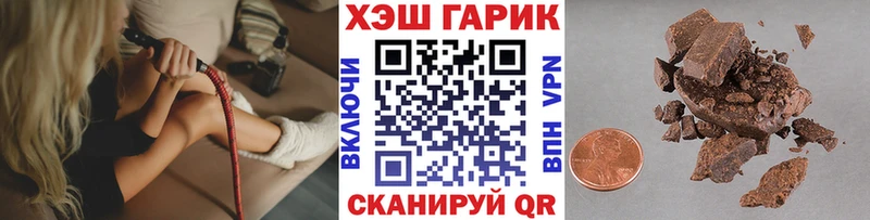 ГАШ hashish хочу наркоту mega ссылки Апатиты