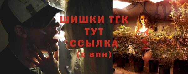MDMA Premium VHQ Россошь