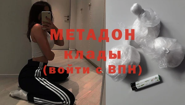 мяу мяу кристалл Ростов