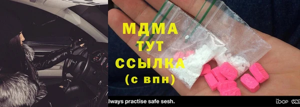 дмт Рославль