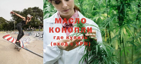 мяу мяу кристалл Ростов