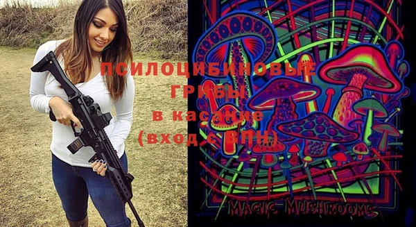 мяу мяу кристалл Ростов
