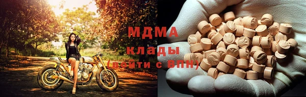 дмт Рославль