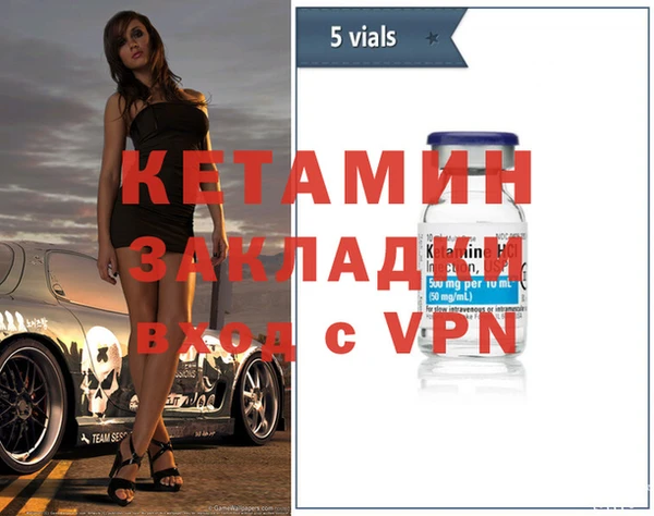 метадон Алексин