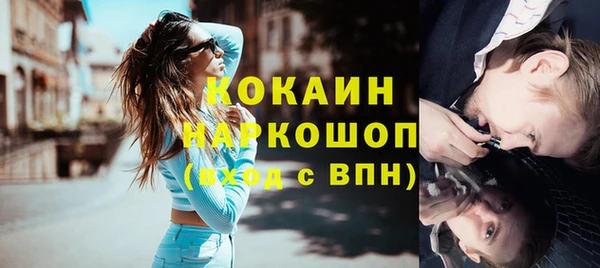 кокаин VHQ Алзамай