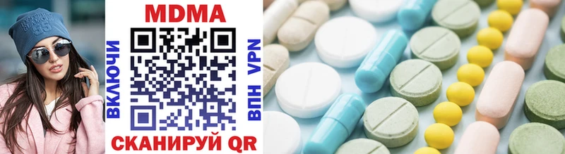 МЕГА   Апатиты  МДМА VHQ 