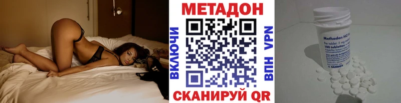 Метадон белоснежный  наркошоп  Апатиты 