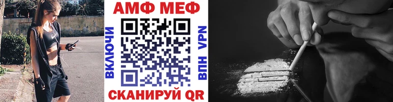 MEGA как зайти  Апатиты  Метамфетамин винт 