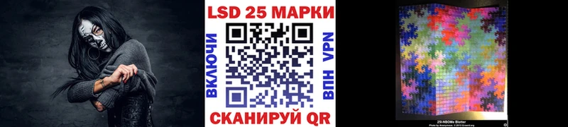 Марки 25I-NBOMe 1500мкг  гидра   Апатиты 