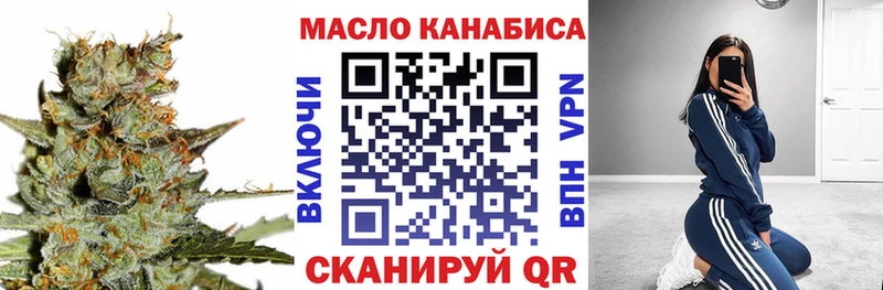 где продают наркотики  мега ССЫЛКА  ТГК вейп  Апатиты 