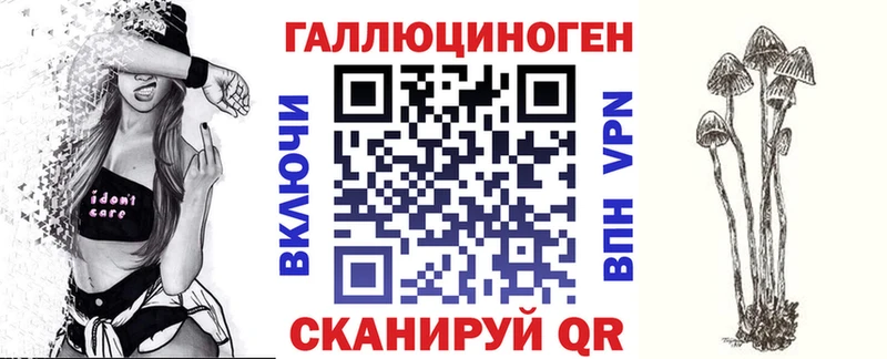 Галлюциногенные грибы Cubensis  гидра зеркало  Апатиты 